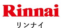 RINNAI リンナイ
